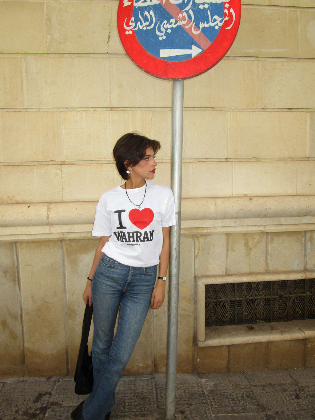 I Love Wahran White T-Shirt
